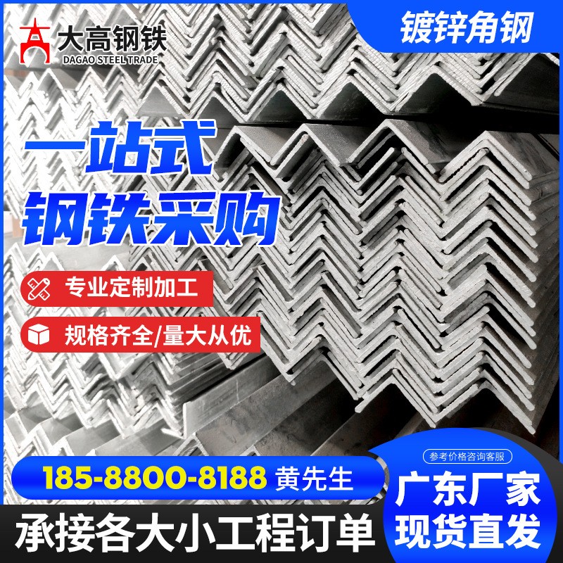 梅州钢板